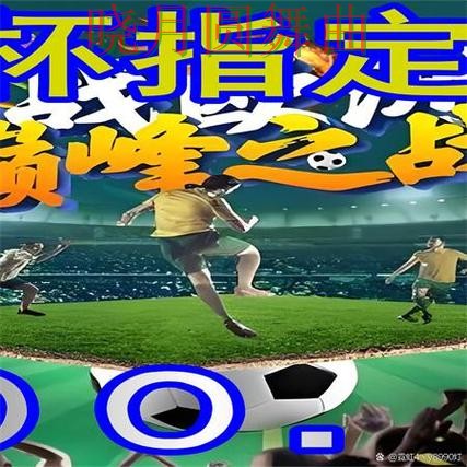 世界杯买球网站西班牙比赛前瞻分析方法 世界杯买球网站西班牙比赛前瞻分析方法