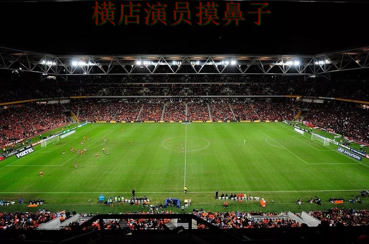 FIFA World Cup 2026背景下的世界杯投注平台合集汇总与稳定性评测直播解析