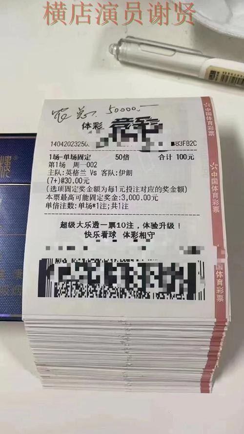 世界杯数据期间热门世界杯投注平台推荐揭秘与用户反馈分析 世界杯数据期间热门世界杯投注平台推荐揭秘与用户反馈分析